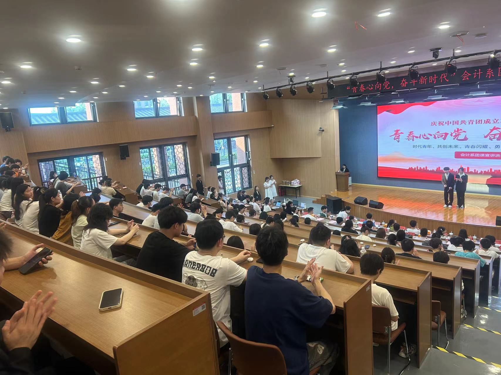 国际商业学院第一届团课宣讲比赛总决赛落下帷幕