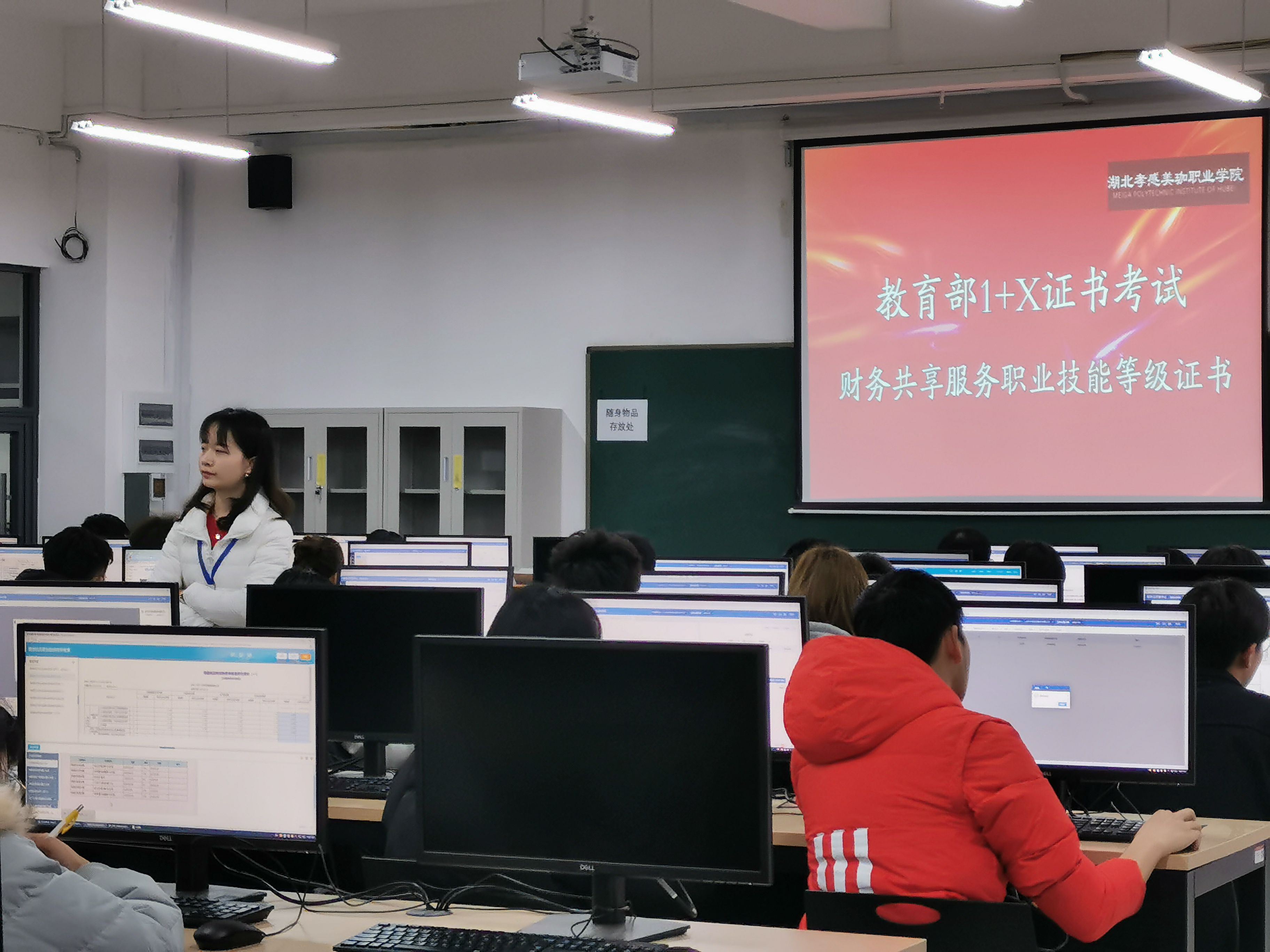 国际商业学院40名学生顺利取得1+X财务共享服务职业技能证书