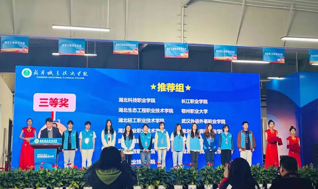 会计学子喜获“中银杯”省赛三等奖